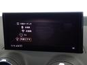 ３０ＴＦＳＩスポーツ　正規ディーラー認定中古車　認定中古車保証付帯　ＴＶチューナー　ＭＭＩナビ　スマートキー　Ｂｌｕｅｔｏｏｔｈ　カープレイ　電動テールゲート　ＬＥＤヘッドライト　バーチャルコックピット（36枚目）