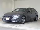 グレード違い、色違い、装備違いの車両をお探しのお客様もお気軽にお問い合わせ下さい。弊社系列の店舗のAudの在庫も案内できます。