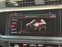 35TDIクワトロ Sライン 正規ディーラー認定中古車 新車保証継承&認定中古車保証1年付帯 弊社元デモカー 4WD ブラックスタイリング パーシャルレザー パノラマサンルーフ 19AW スマホワイヤレスチャージ TVチューナー(74枚目)