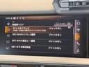スポーツバック４０ＴＦＳＩクワトロアドバンスド　正規ディーラー認定中古車　認定中古車保証１年付帯　４ＷＤ　ラグジュアリーパッケージ　パーシャルレザー　パノラマサンルーフ　マルチカラーアンビエントライト　スマホワイヤレスチャージング　ベージュレザー（25枚目）