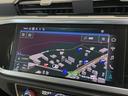 ３５ＴＦＳＩ　アウディ正規ディーラー認定中古車　認定中古車保証付帯（30枚目）
