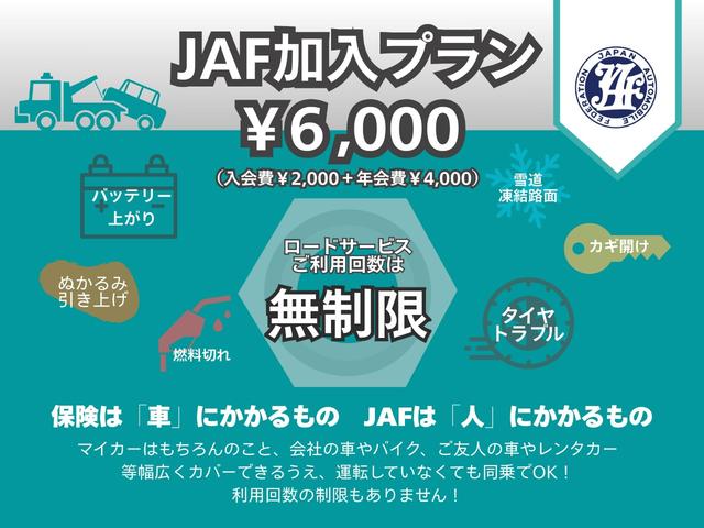 �F�l�i�`�e�̉����͂��ς݂ł��傤���H�H�i�`�e�͎Ԃł͂Ȃ��l�ɂ�������̂Ȃ̂ŁA�}�C�J�[�ȊO�ɂ���Ԃ̍ۂ�����Ƃ��ăT�[�r�X���󂯂��܂���