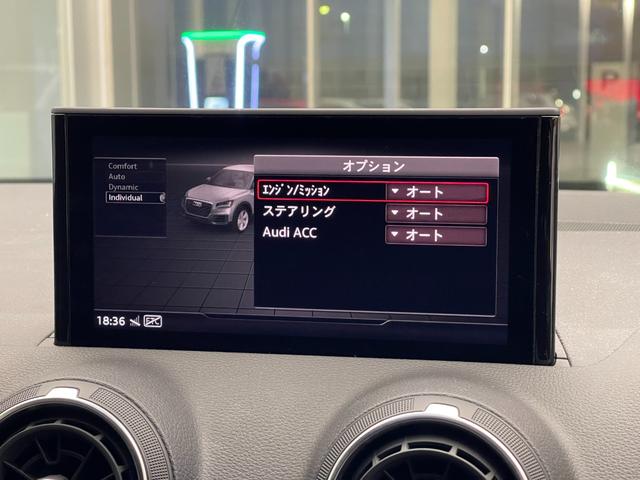Ｑ２ ３０ＴＦＳＩスポーツ　電動テールゲート　ＡＣＣ　オートハイビーム　リアビューカメラ　当社下取車　記録簿付き　認定中古車（50枚目）