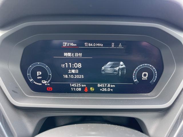 Q4スポーツバック e-トロン 40e-トロン Sライン 新車保証継承・認定中古車保証・オートマチックテールゲート・全方位カメラ・パーシャルレザー・マトリクスLEDヘッドライト・バーチャルコクピット・アンビエントライト・ワンオーナー・禁煙車(45枚目)