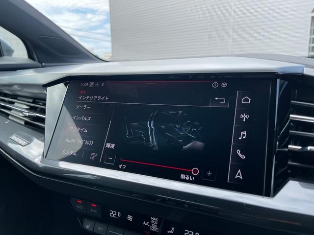 Q4スポーツバック e-トロン 40e-トロン Sライン 新車保証継承・認定中古車保証・オートマチックテールゲート・全方位カメラ・パーシャルレザー・マトリクスLEDヘッドライト・バーチャルコクピット・アンビエントライト・ワンオーナー・禁煙車(53枚目)