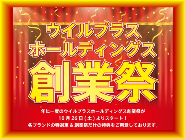 リミテッド 弊社デモカー AppleCarPlay 白革(2枚目)