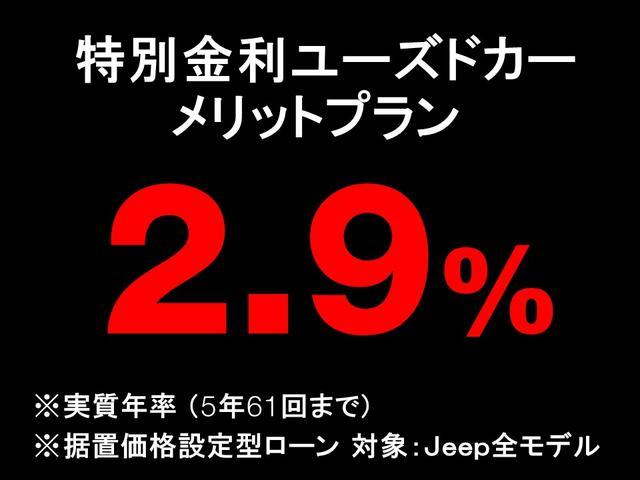 リミテッド 登録済み未使用車(3枚目)
