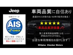 ジープ・レネゲード４ｘｅ アップランド　４ｘｅ　認定中古車　国内２００台限定車　代車ＵＰ 9800317A30240310W001 3