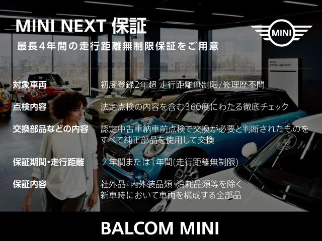 ＭＩＮＩ クーパーＳ　コンバーチブル　サテライトグレーレザーシート　アップルカープレイ　ＬＥＤヘッドライト　純正１７アルミ　ＰＤＣ　コンフォートアクセス　ディスプレイメーター　Ｂカメラ　ＥＴＣ　レーンディパーチャーウォーニング　クルコン（2枚目）