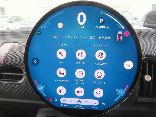 MINI ジョンクーパーワークス ジョンクーパーワークストリム ヘッドアップディスプレイ ハーマンカードンサウンド トップ+リアビューカメラ アクティブクルコン レーンチェンジ&ディパーチャーウォーニング Oパッケージ ベスキン&ホードコンビネーションシート(16枚目)