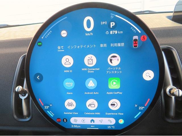 MINI カントリーマンD クラシック・トリム Mパッケージ ベスキン&クロスコンビシート ステアリングヒーター ヘッドアップディスプレイ ハーマンカードンサウンドシステム アクティブクルコン レーンチェンジ&ディパーチャーウォーニング 禁煙車(16枚目)