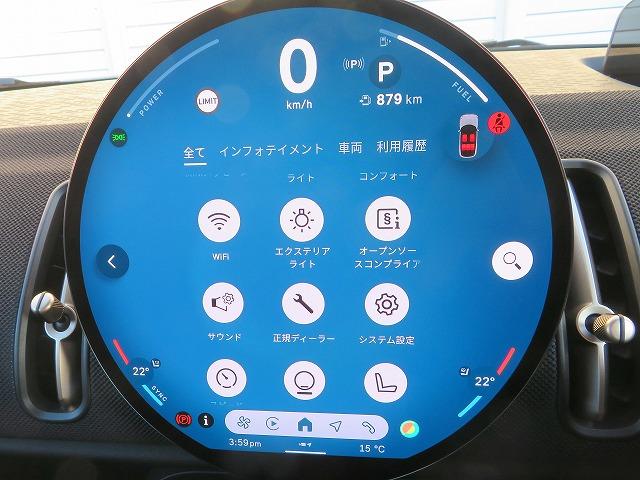 MINI カントリーマンD クラシック・トリム Mパッケージ ベスキン&クロスコンビシート ステアリングヒーター ヘッドアップディスプレイ ハーマンカードンサウンドシステム アクティブクルコン レーンチェンジ&ディパーチャーウォーニング 禁煙車(17枚目)