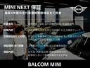 ＭＩＮＩ クーパー　ペッパーＰＫＧ　ＬＥＤヘッドライト　純正１５インチアルミホイール　リアコーナーセンサー　コンフォートアクセス　純正ナビ　バックカメラ　ＥＴＣ　アイドリングストップ　禁煙車（4枚目）