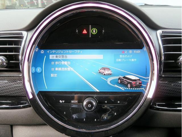 MINI クーパーSD クラブマン クラシック・トリム LEDヘッドライト 純正18アルミホイール コーナーセンサー コンフォートアクセス ディスプレイメーター 純正ナビ フルセグTV Bカメラ ETC アクティブクルーズコントロール アイドリングストップ(17枚目)