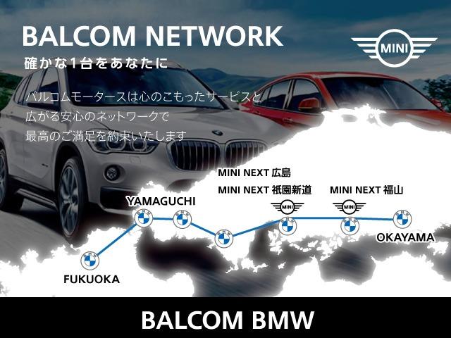 MINI クーパー コンバーチブル JCWステアリング ブラックレザーシート シートヒーター LEDヘッドライト 純正16アルミホイール コーナーセンサー コンフォートアクセス 純正ナビ バックカメラ ETC クルーズコントロール(3枚目)