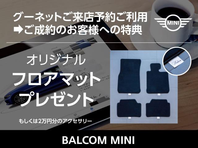 ＭＩＮＩ クーパーＳＥ　クラシック・トリム　ベスキン＆クロスコンビシート　シートヒーター　ステアリングヒーター　ヘッドアップディスプレイ　アクティブクルコン　レーンチェンジ＆ディパーチャーウォーニング　ＬＥＤヘッドライト　純正１７アルミホイール（2枚目）