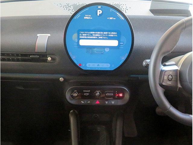 ＭＩＮＩ クーパーＳＥ　クラシック・トリム　ベスキン＆クロスコンビシート　シートヒーター　ステアリングヒーター　ヘッドアップディスプレイ　アクティブクルコン　レーンチェンジ＆ディパーチャーウォーニング　ＬＥＤヘッドライト　純正１７アルミホイール（10枚目）