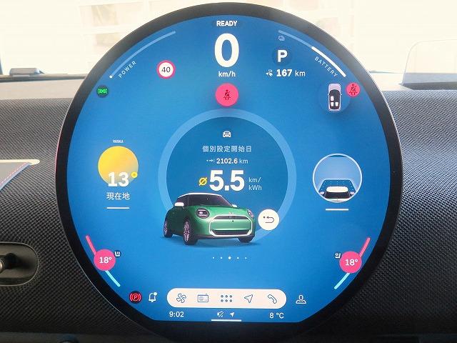 ＭＩＮＩ クーパーＳＥ　クラシック・トリム　ベスキン＆クロスコンビシート　シートヒーター　ステアリングヒーター　ヘッドアップディスプレイ　アクティブクルコン　レーンチェンジ＆ディパーチャーウォーニング　ＬＥＤヘッドライト　純正１７アルミホイール（14枚目）