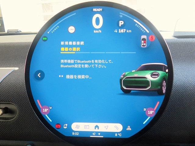 ＭＩＮＩ クーパーＳＥ　クラシック・トリム　ベスキン＆クロスコンビシート　シートヒーター　ステアリングヒーター　ヘッドアップディスプレイ　アクティブクルコン　レーンチェンジ＆ディパーチャーウォーニング　ＬＥＤヘッドライト　純正１７アルミホイール（17枚目）