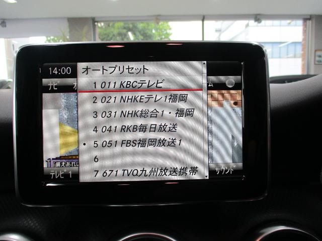 テレビも視聴可能です。