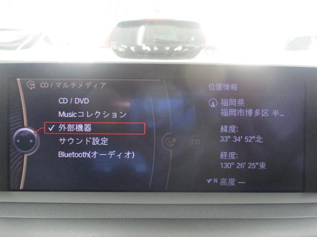 １シリーズ １１６ｉ（13枚目）