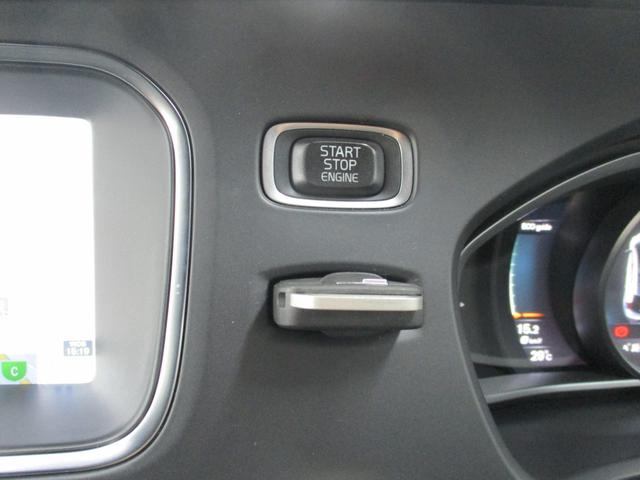 プッシュスタートです。