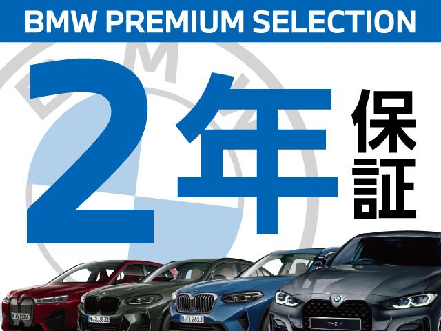 Ｘ１ ｘＤｒｉｖｅ　１８ｄ　ｘライン　パノラマ・ガラス・サンルーフ　全国２年保証　モカレザー　追従式クルーズコントロール　電動トランク　ワイヤレス充電　１８インチホイール　ＬＥＤヘッドライト（2枚目）