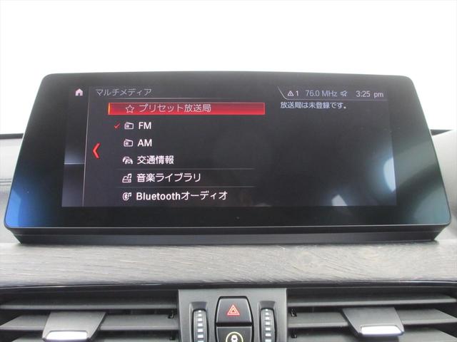 Ｘ１ ｘＤｒｉｖｅ　１８ｄ　ｘライン　パノラマ・ガラス・サンルーフ　全国２年保証　モカレザー　追従式クルーズコントロール　電動トランク　ワイヤレス充電　１８インチホイール　ＬＥＤヘッドライト（45枚目）