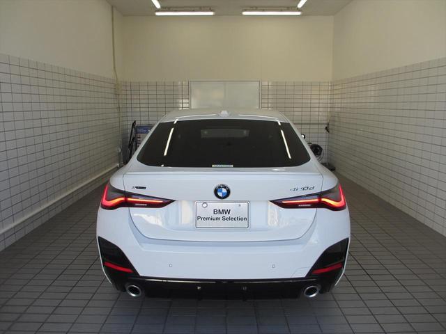 4シリーズ 420d xDriveグランクーペ Mスポーツ ワンオーナー 全国2年保証 ヘッドアップディスプレイ 追従式クルーズコントロール 全周囲カメラ 電動トランク ワイヤレス充電 18インチホイール LEDヘッドライト(14枚目)