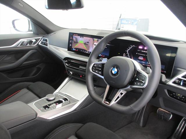 4シリーズ 420d xDriveグランクーペ Mスポーツ ワンオーナー 全国2年保証 ヘッドアップディスプレイ 追従式クルーズコントロール 全周囲カメラ 電動トランク ワイヤレス充電 18インチホイール LEDヘッドライト(20枚目)