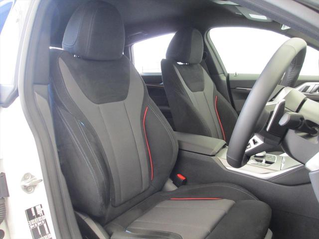 4シリーズ 420d xDriveグランクーペ Mスポーツ ワンオーナー 全国2年保証 ヘッドアップディスプレイ 追従式クルーズコントロール 全周囲カメラ 電動トランク ワイヤレス充電 18インチホイール LEDヘッドライト(21枚目)