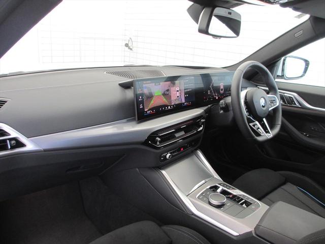 4シリーズ 420d xDriveグランクーペ Mスポーツ ワンオーナー 全国2年保証 ヘッドアップディスプレイ 追従式クルーズコントロール 全周囲カメラ 電動トランク ワイヤレス充電 18インチホイール LEDヘッドライト(28枚目)