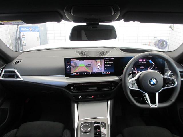 4シリーズ 420d xDriveグランクーペ Mスポーツ ワンオーナー 全国2年保証 ヘッドアップディスプレイ 追従式クルーズコントロール 全周囲カメラ 電動トランク ワイヤレス充電 18インチホイール LEDヘッドライト(31枚目)