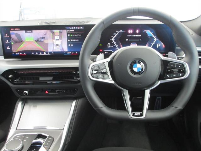4シリーズ 420d xDriveグランクーペ Mスポーツ ワンオーナー 全国2年保証 ヘッドアップディスプレイ 追従式クルーズコントロール 全周囲カメラ 電動トランク ワイヤレス充電 18インチホイール LEDヘッドライト(32枚目)