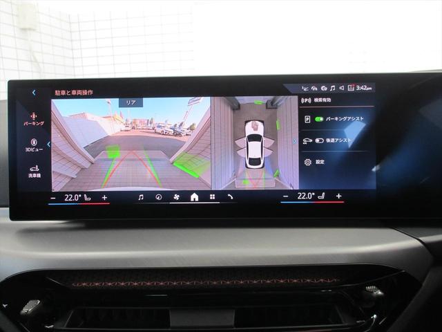 4シリーズ 420d xDriveグランクーペ Mスポーツ ワンオーナー 全国2年保証 ヘッドアップディスプレイ 追従式クルーズコントロール 全周囲カメラ 電動トランク ワイヤレス充電 18インチホイール LEDヘッドライト(45枚目)