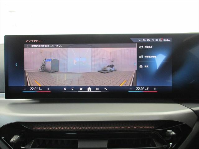 4シリーズ 420d xDriveグランクーペ Mスポーツ ワンオーナー 全国2年保証 ヘッドアップディスプレイ 追従式クルーズコントロール 全周囲カメラ 電動トランク ワイヤレス充電 18インチホイール LEDヘッドライト(46枚目)