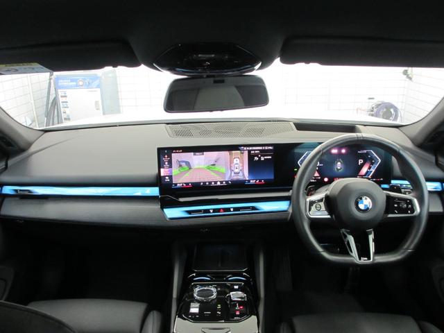5シリーズ 523d xDriveツーリング Mスポーツ ワンオーナー 全国2年保証 追従式クルーズコントロール ヘッドアップディスプレイ 全周囲カメラ 20インチホイール(18枚目)