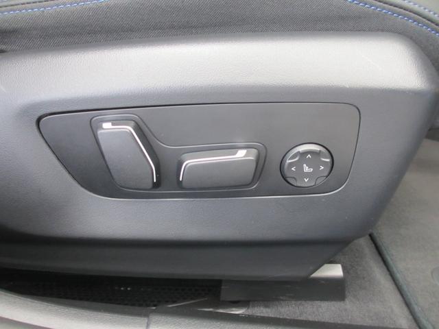 5シリーズ 523d xDriveツーリング Mスポーツ ワンオーナー 全国2年保証 追従式クルーズコントロール ヘッドアップディスプレイ 全周囲カメラ 20インチホイール(34枚目)