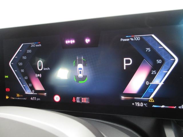 5シリーズ 523d xDriveツーリング Mスポーツ ワンオーナー 全国2年保証 追従式クルーズコントロール ヘッドアップディスプレイ 全周囲カメラ 20インチホイール(43枚目)