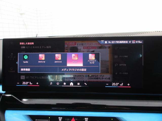 5シリーズ 523d xDriveツーリング Mスポーツ ワンオーナー 全国2年保証 追従式クルーズコントロール ヘッドアップディスプレイ 全周囲カメラ 20インチホイール(47枚目)