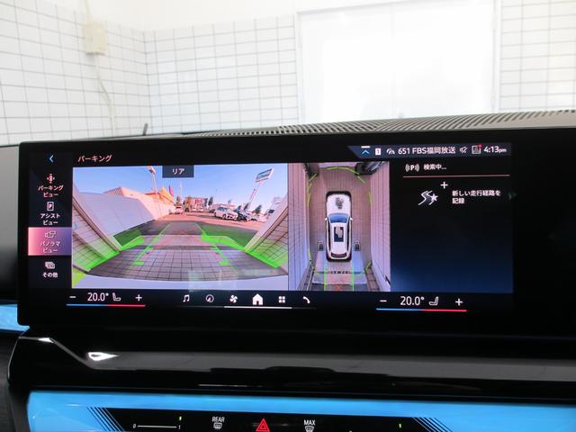 5シリーズ 523d xDriveツーリング Mスポーツ ワンオーナー 全国2年保証 追従式クルーズコントロール ヘッドアップディスプレイ 全周囲カメラ 20インチホイール(48枚目)