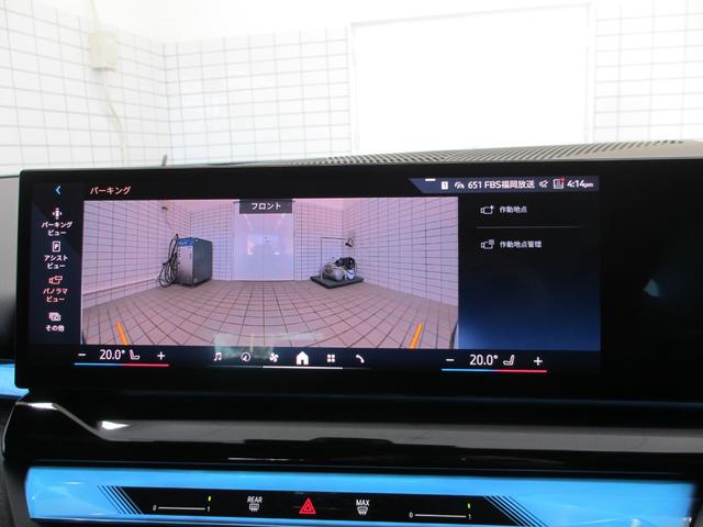 5シリーズ 523d xDriveツーリング Mスポーツ ワンオーナー 全国2年保証 追従式クルーズコントロール ヘッドアップディスプレイ 全周囲カメラ 20インチホイール(49枚目)