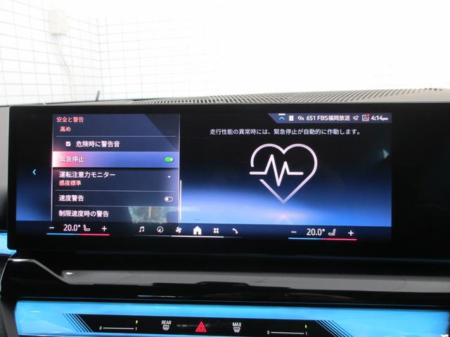 5シリーズ 523d xDriveツーリング Mスポーツ ワンオーナー 全国2年保証 追従式クルーズコントロール ヘッドアップディスプレイ 全周囲カメラ 20インチホイール(50枚目)