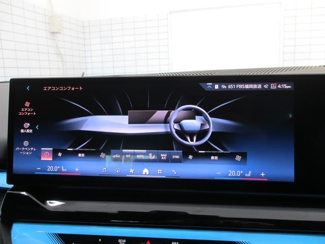 5シリーズ 523d xDriveツーリング Mスポーツ ワンオーナー 全国2年保証 追従式クルーズコントロール ヘッドアップディスプレイ 全周囲カメラ 20インチホイール(51枚目)