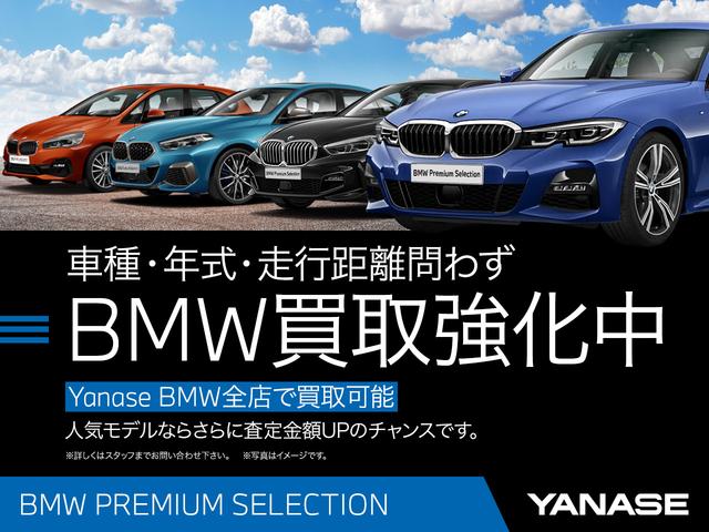 5シリーズ 523d xDriveツーリング Mスポーツ ワンオーナー 全国2年保証 追従式クルーズコントロール ヘッドアップディスプレイ 全周囲カメラ 20インチホイール(55枚目)