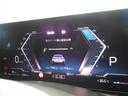 420d xDriveグランクーペ Mスポーツ ワンオーナー 全国2年保証 ヘッドアップディスプレイ 追従式クルーズコントロール 全周囲カメラ 電動トランク ワイヤレス充電 18インチホイール LEDヘッドライト(35枚目)