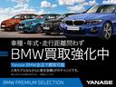 523d xDriveツーリング Mスポーツ ワンオーナー 全国2年保証 追従式クルーズコントロール ヘッドアップディスプレイ 全周囲カメラ 20インチホイール(55枚目)