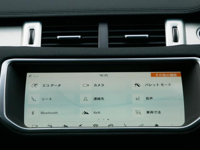 SE(17枚目)
