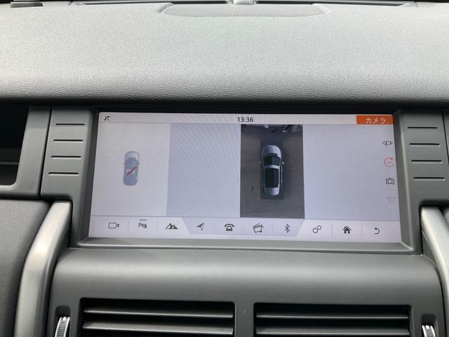 ディスカバリースポーツ ランドマークエディション　ガラスルーフ・純正ナビゲーション・バイキセノンライト・全周囲カメラ・前後センサー・黒レザー・シートヒーター・パワーシート・スマートキー・ＥＴＣ（22枚目）