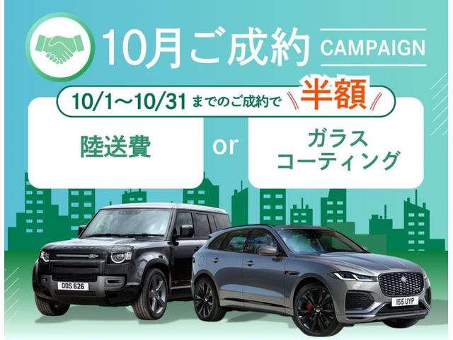 Fペイス  茶レザー・サンルーフ・シートヒーター・純正ナビゲーション・バックカメラ・デジタルメーター・純正ドライブレコーダー(2枚目)